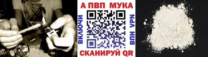 Хочу наркоту Орск А ПВП  Кокаин  ГАШ  Метамфетамин  МАРИХУАНА  Мефедрон 