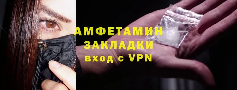 Amphetamine Premium  купить закладку  Орск 