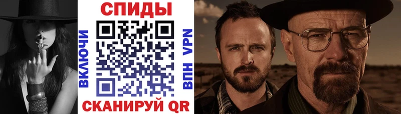 АМФЕТАМИН 98%  omg зеркало  Орск 