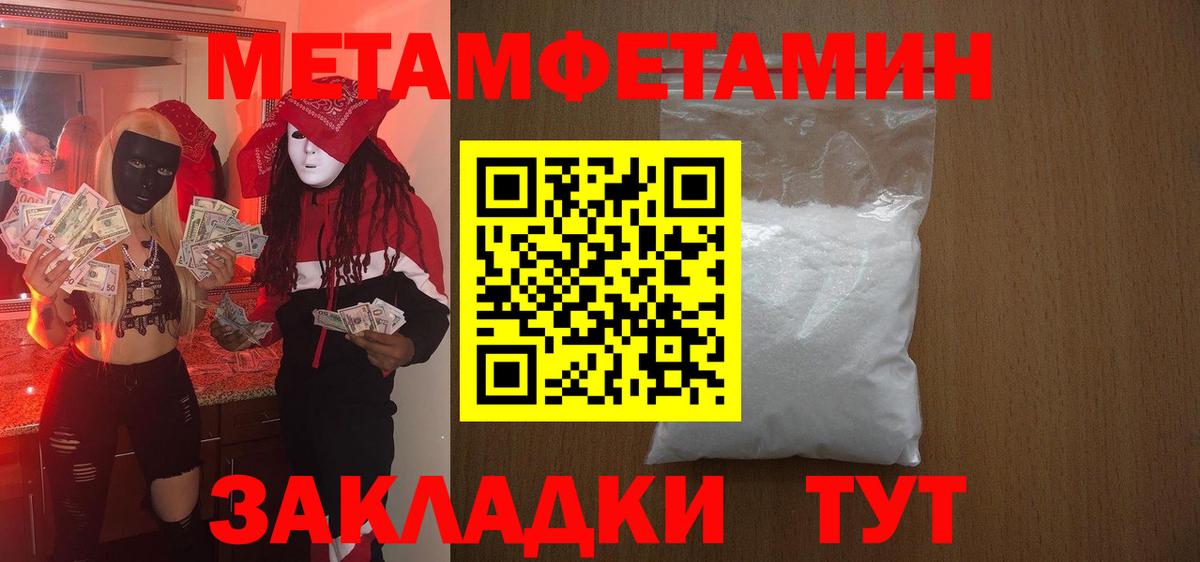 АМФ  Амфетамин 97%  Вход с VPN  Орск 