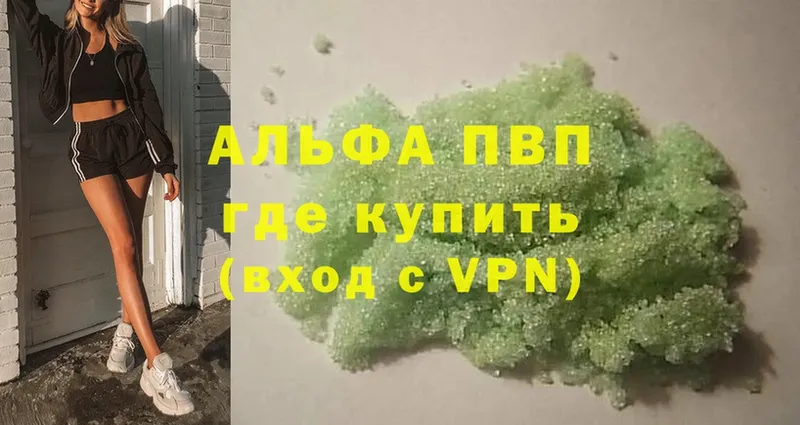 Alfa_PVP СК КРИС  darknet официальный сайт  Орск 