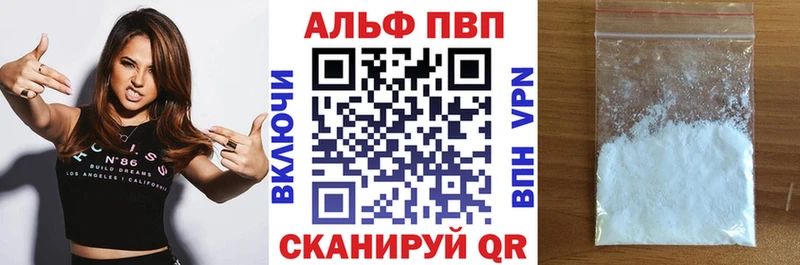 APVP СК КРИС  Орск 