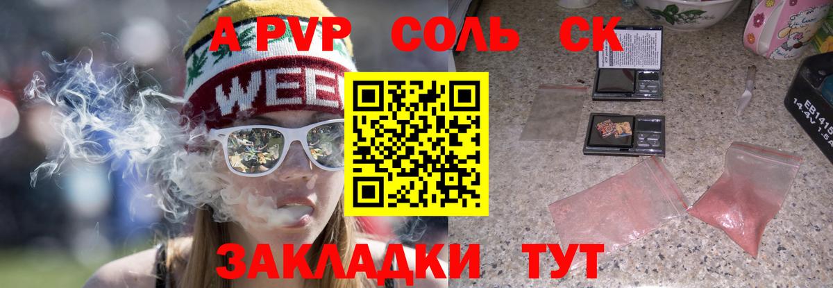 Метамфетамин  Хэш  Ляпка  Каннабис  Орск  СОЛЬ CK  Мяу-Мяу  MDMA  МЕФ  COCAIN  Вход с VPN 
