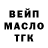 ТГК жижа Magali G