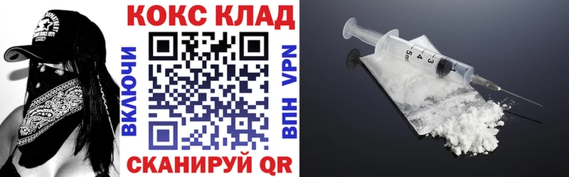 KRAKEN tor  Орск  КОКАИН Колумбийский 