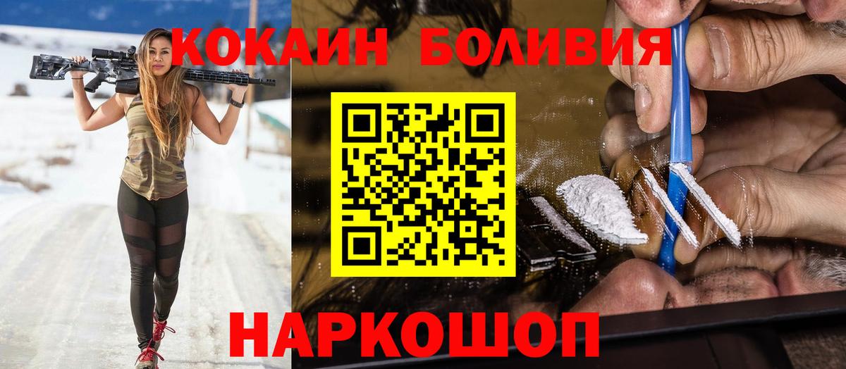Галлюциногенные грибы Орск
