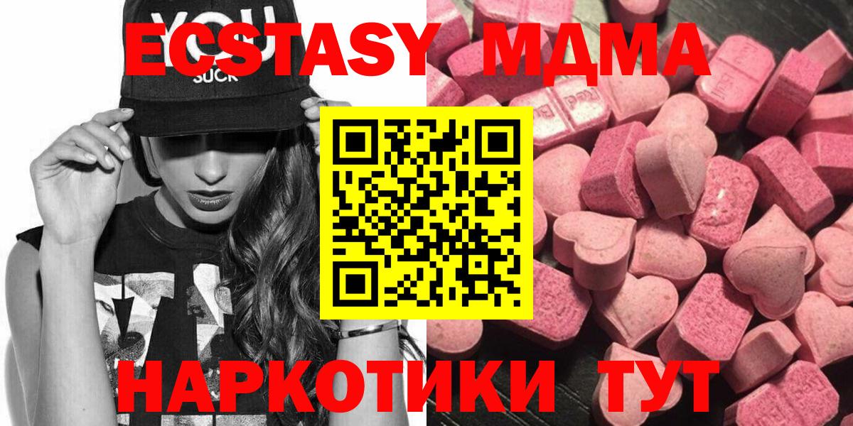 Ecstasy VHQ Орск