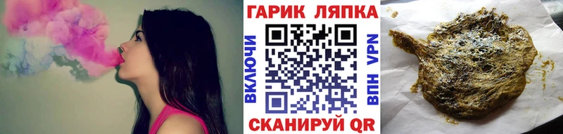 hydra как зайти  закладки  Орск  ГАШ 40% ТГК 