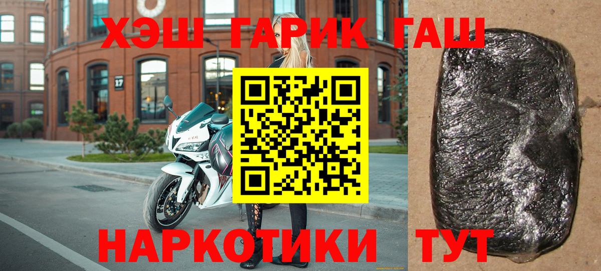 Гашиш индика сатива  ГАШИШ  где можно купить   Орск 