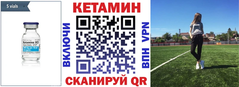 KRAKEN сайт  Орск  Кетамин VHQ 