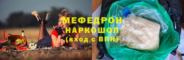 прущие крисы Медвежьегорск