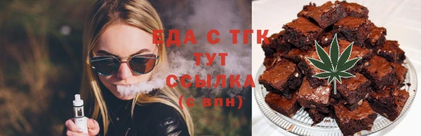 первитин Мегион