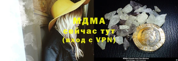 прущие крисы Медвежьегорск