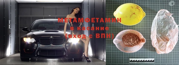 амфетамин Медногорск
