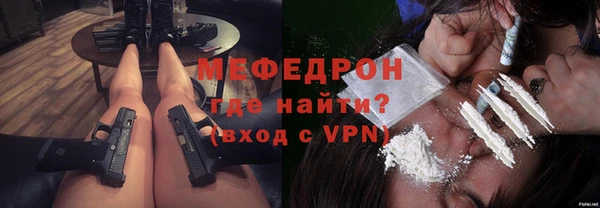 прущие крисы Медвежьегорск