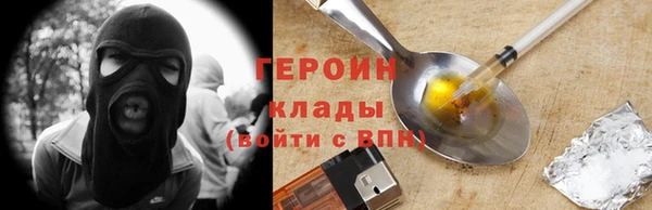 амфетамин Медногорск