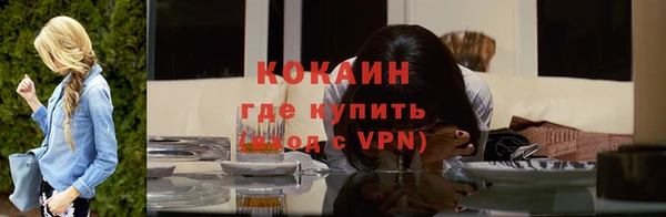 амфетамин Медногорск