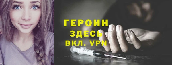 амфетамин Медногорск