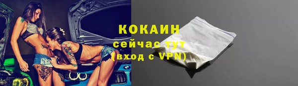 амфетамин Медногорск