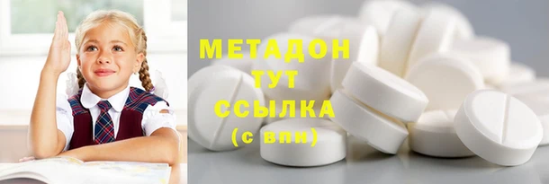 первитин Мегион