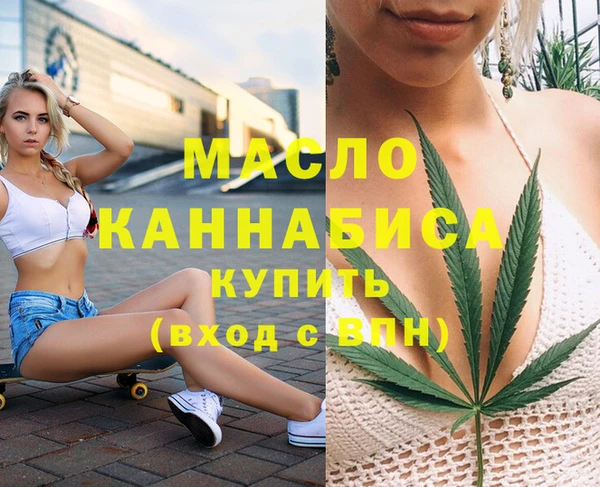амфетамин Медногорск