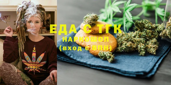 амфетамин Медногорск