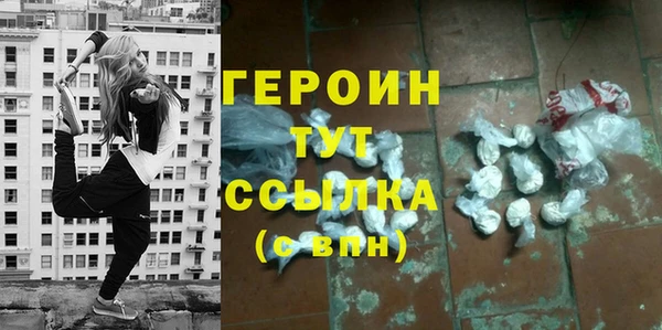 амфетамин Медногорск