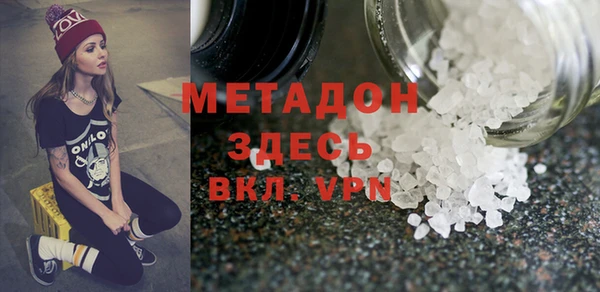первитин Мегион