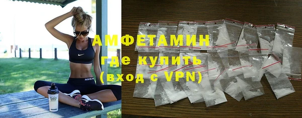 амфетамин Медногорск