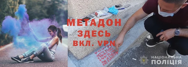 первитин Мегион