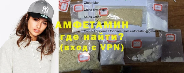 первитин Мегион