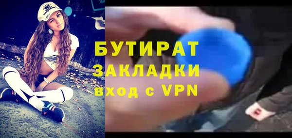 прущие крисы Медвежьегорск