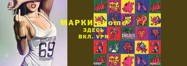 первитин Мегион
