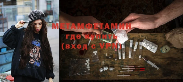 MDMA Верея