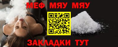 таблы Гусь-Хрустальный