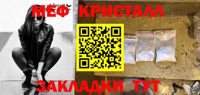 таблы Гусь-Хрустальный