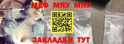 таблы Гусь-Хрустальный