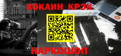 таблы Гусь-Хрустальный