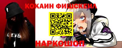 молекула духа Азнакаево