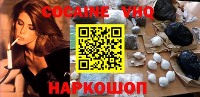 ALPHA PVP Гусиноозёрск