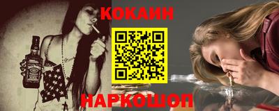 молекула духа Азнакаево