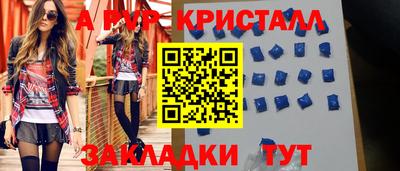 таблы Гусь-Хрустальный