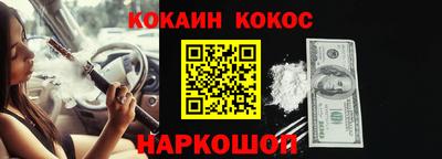 ALPHA PVP Гусиноозёрск