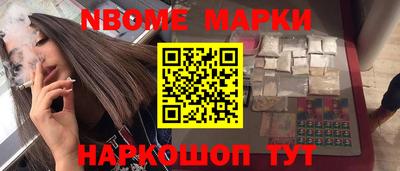 кокаин VHQ Абинск