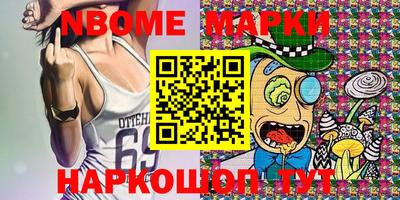 молекула духа Азнакаево