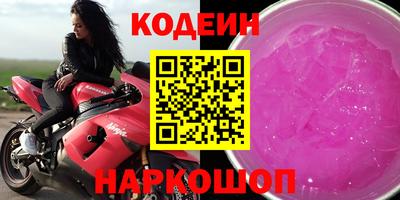 молекула духа Азнакаево