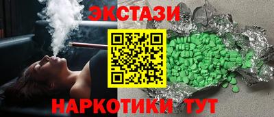 молекула духа Азнакаево