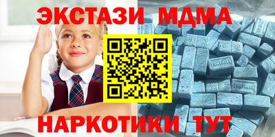 ALPHA PVP Гусиноозёрск