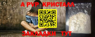 молекула духа Азнакаево