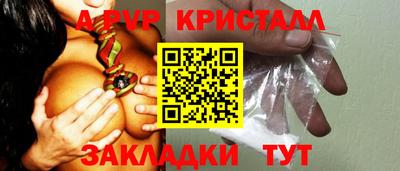 гашишное масло Абакан
